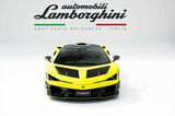 Lamborghini Fenomeno（写真：Lamborghini）