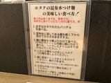 食べ方