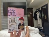 本にはデイユースを始めた経緯についても書かれていた。元谷氏の「ママさんたちに昼間の時間、ホテルでゆったりくつろいでもらったらどうだろうか？」というアイデアから始まったそうだ（筆者撮影）