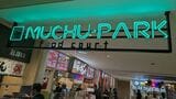 東京都府中市の商業施設「ミッテン府中」のフードコート「MUCHU-PARK」を訪問する（筆者撮影）