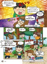漫画