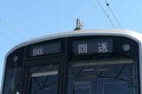 東急電鉄5000系