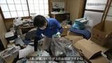 ゴミ屋敷