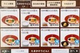 朝限定メニュー