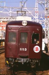 冷房改造された1100系。梅田―雲雀丘花屋敷間の急行運用に就く姿（撮影：南正時）