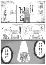 公務員兼業の是非