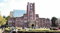 東大閥が産官学すべてを牛耳る 建築･土木の人脈を徹底解剖！