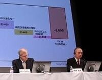 崖っ縁のソニー、立ちすくむエレクトロニクスの巨人