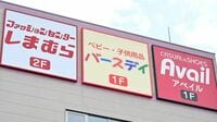 ｢子どもの顔が同じで気味が悪い｣｢安っぽく見える｣との声も…しまむら系｢バースデイ｣の生成AI広告に批判が殺到した背景
