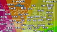 文京区立小学校の｢3S1K｣に中国人が殺到するワケ