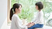 2025年は｢子どもの心が動く声かけ｣から始める