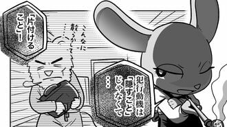 介護者たちの事件簿