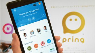 グーグル､日本の決済ベンチャー買収の狙い