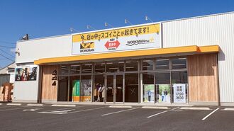 常識破りの｢2枚看板店｣､ワークマンの大胆な挑戦
