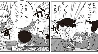 自分の仕事が終わらない人が実践すべき時間管理