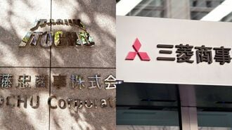 総合商社の2025年は戦略の巧拙が試される年に