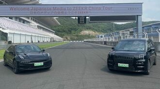 アルファード対抗も｢中国ZEEKR｣の先端クルマ作り