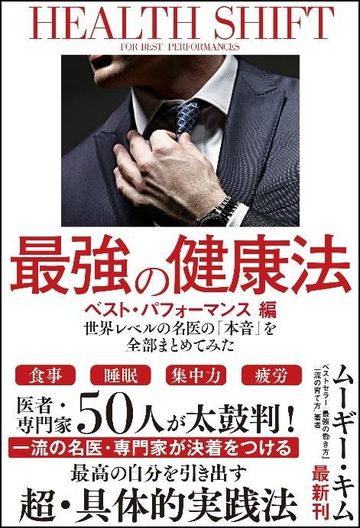 激増 職場うつ が重症化しやすい人の特徴 健康 東洋経済オンライン 経済ニュースの新基準