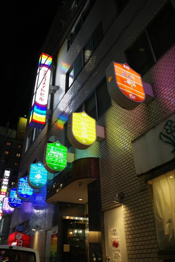 歌舞伎町