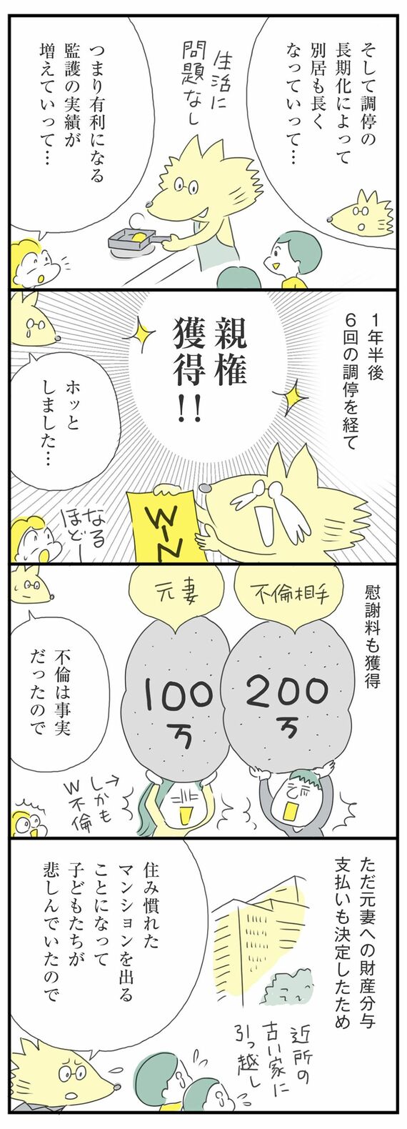 漫画