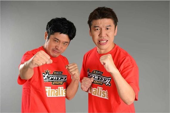 うるとらブギーズの佐々木崇博（写真左）と八木崇（写真右）（TBSテレビ公式サイトより引用）