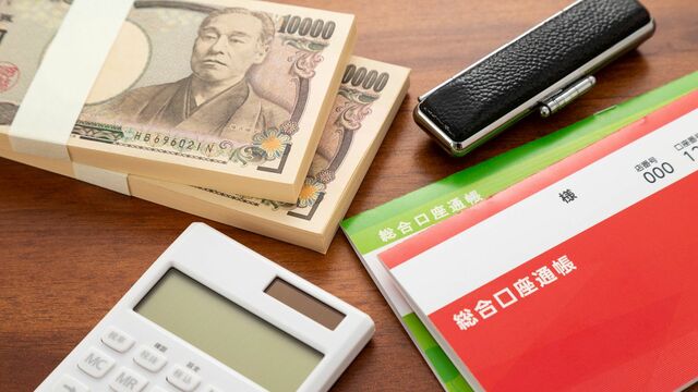 お金で長い人生に困らないための大鉄則10選 読書 東洋経済オンライン 経済ニュースの新基準