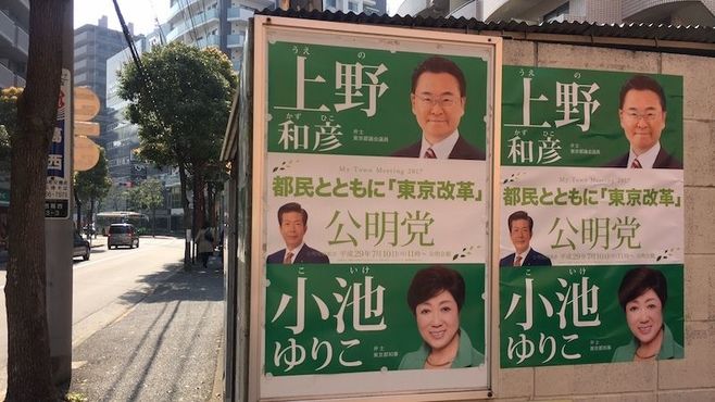 公明党は｢独特のバランス｣を崩していない