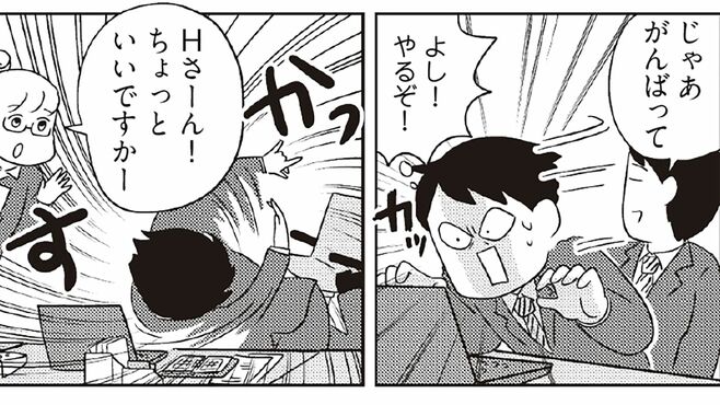 自分の仕事が終わらない人が実践すべき時間管理