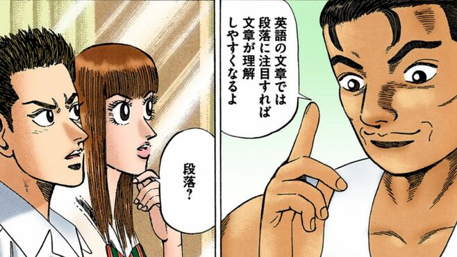 あまりに長い｢英語の入試問題｣すらすら読める技