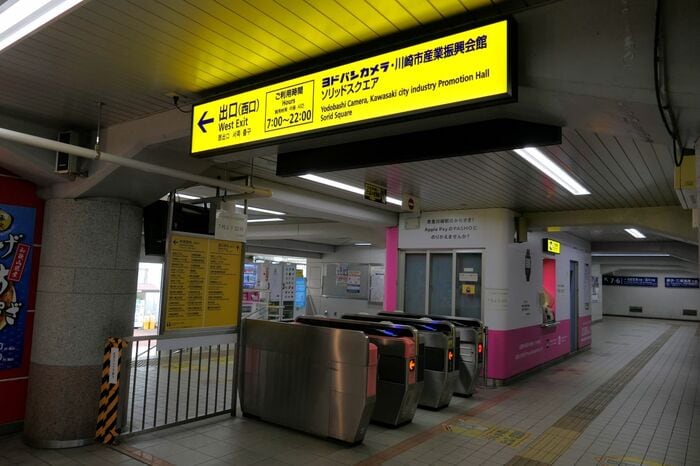 こちらは西口改札