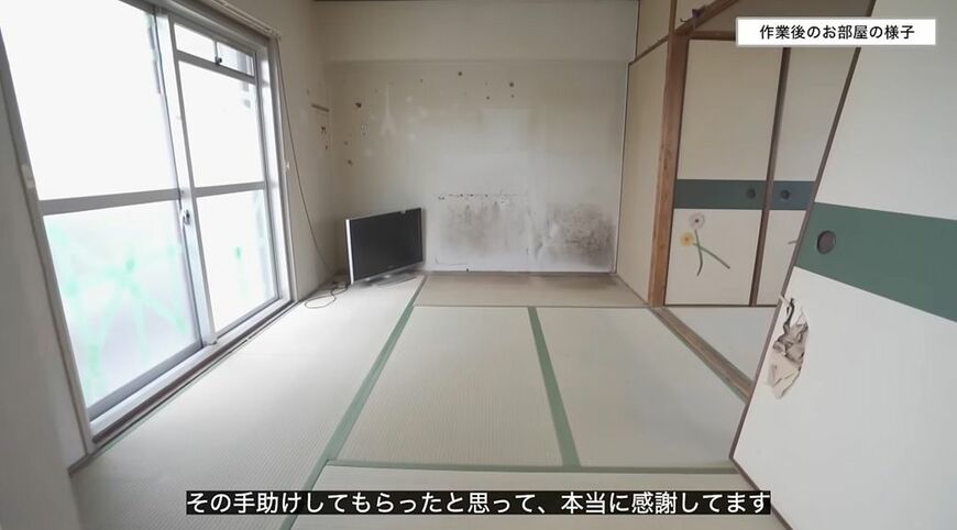 モノ屋敷