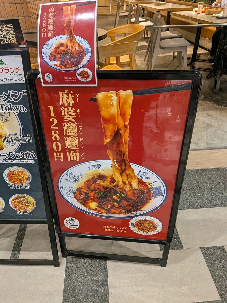 （写真：筆者撮影）