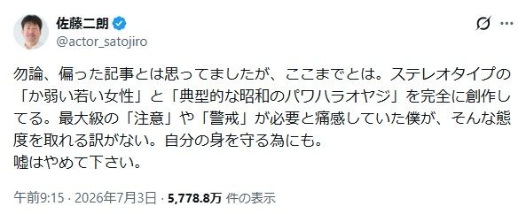 ポスト
