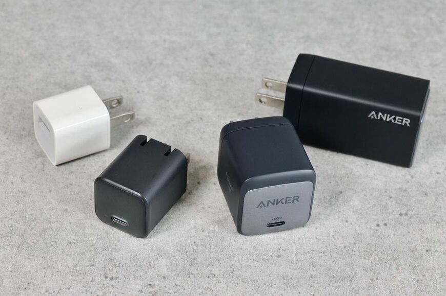 左から、昔懐かしい純正5Wアダプター、サイズはほぼ変わらないが、高速充電が可能なAnkerのNano 3（30W）、MacBook Airでも利用可能なNano II（45W）、MacBook Pro 14インチでも十分使えるGaNPrime（65W）（筆者撮影）