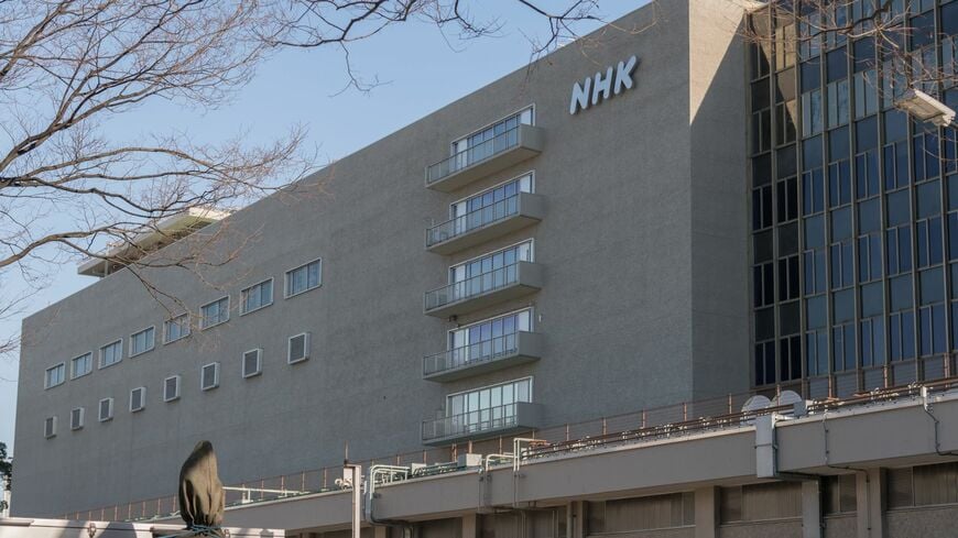 NHK