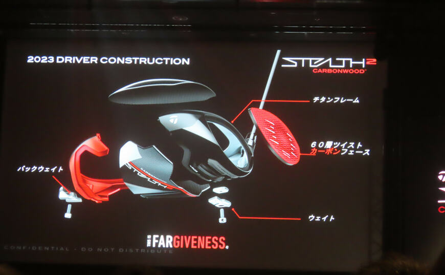 ステルス2の解剖図