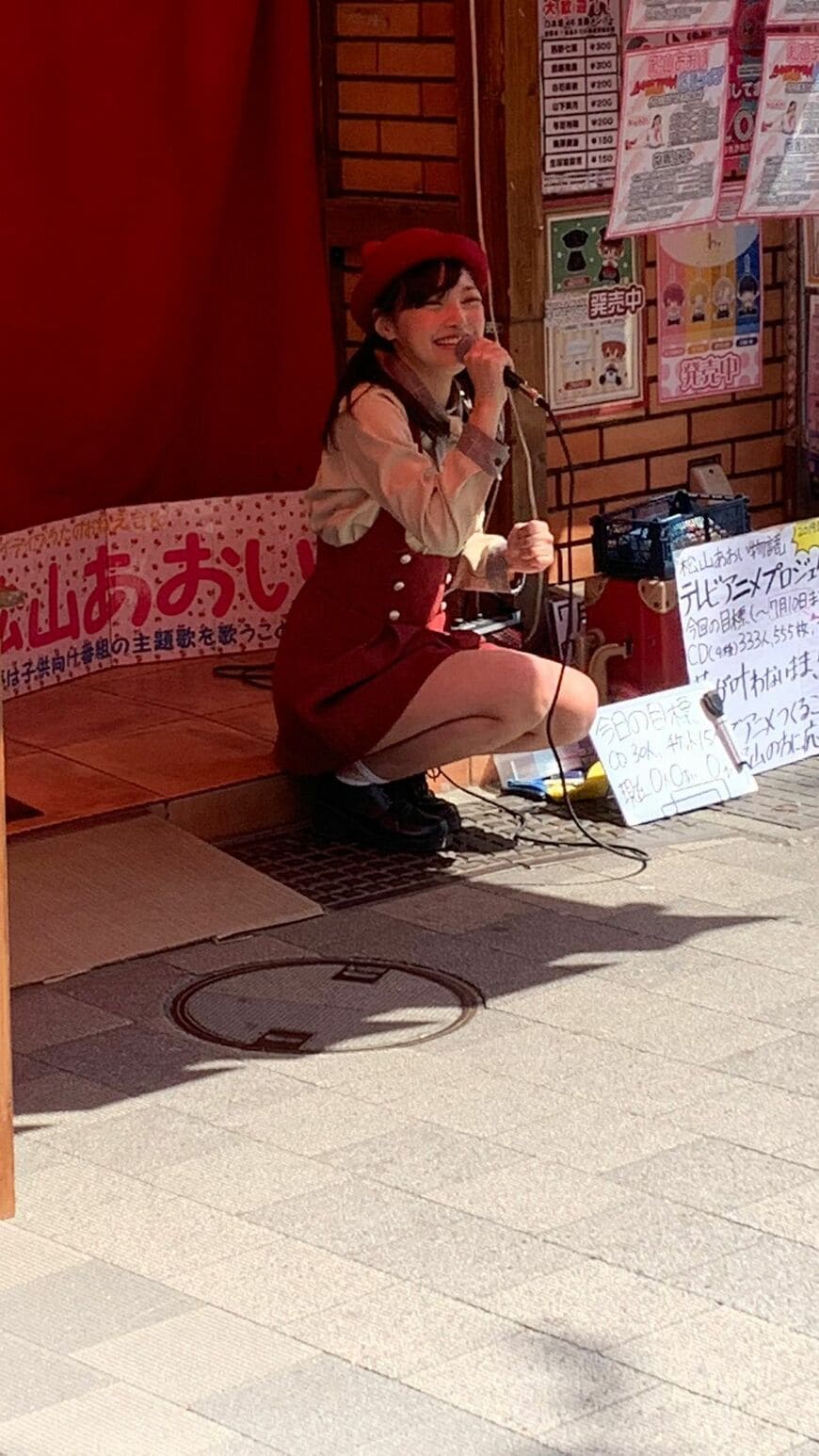 悔しくて泣く夜もあったストリートライブ（写真：松山あおいさん提供）