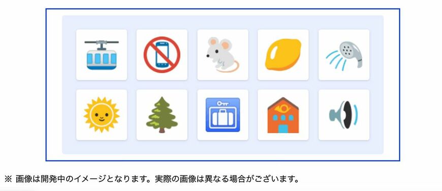 楽天証券 鍵アイコンによる追加認証機能