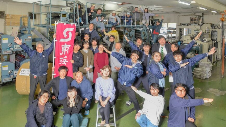 東海新報の社員たち