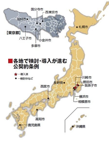 官製ワーキングプア解消へ 公契約条例 が広がるが 進まない国での法制化 オリジナル 東洋経済オンライン 経済ニュースの新基準