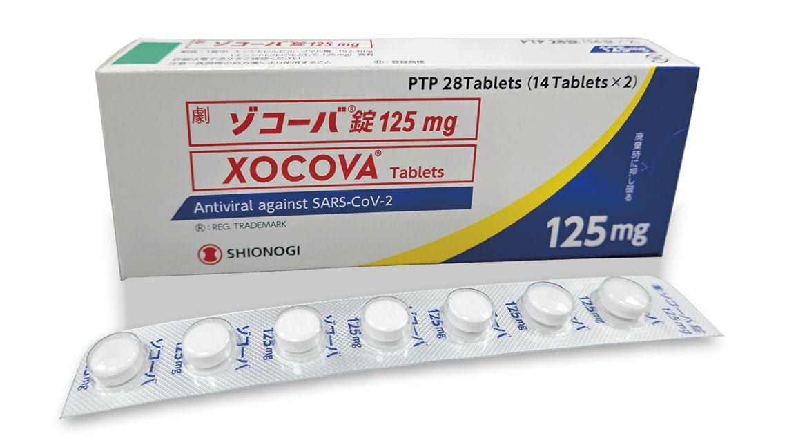 新型コロナウイルス感染症治療薬「ゾコーバ」