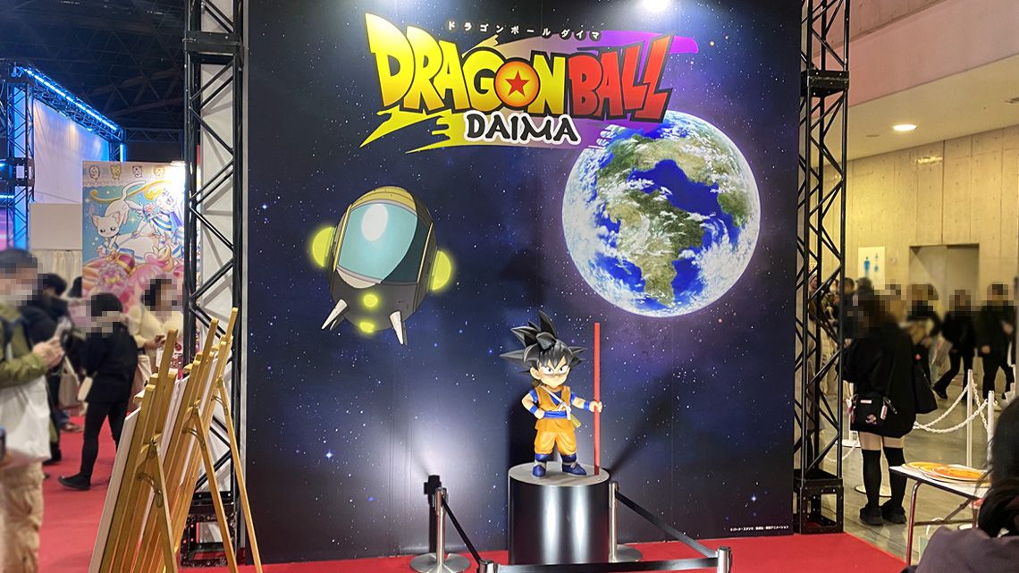 『ドラゴンボールDAIMA』の展示