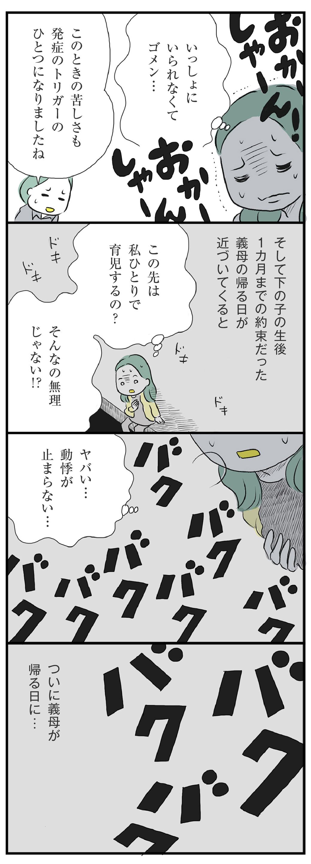 漫画