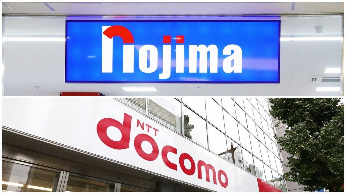 ノジマとNTTドコモの看板
