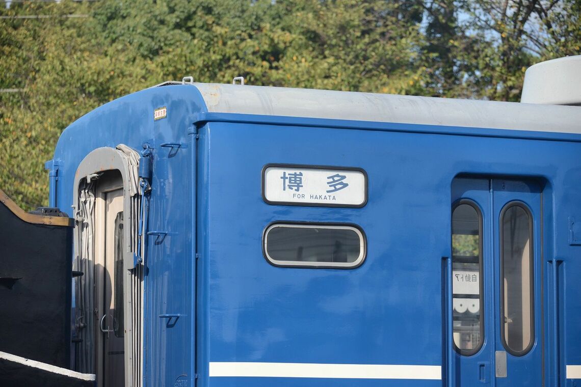 京都鉄道博物館の特別運転では、さまざまな行き先が表示された（撮影：伊原薫）