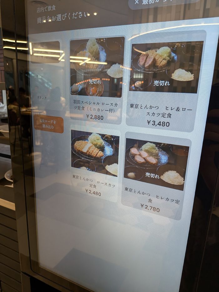 ロースとヒレのカツ定食やカレーを販売している（筆者撮影）