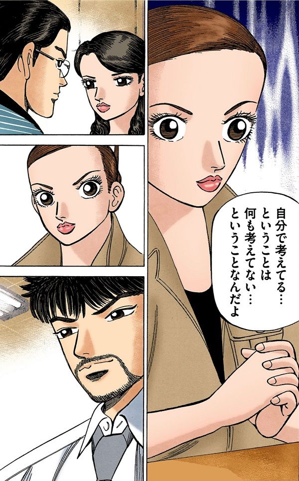 （漫画：©︎三田紀房／コルク）