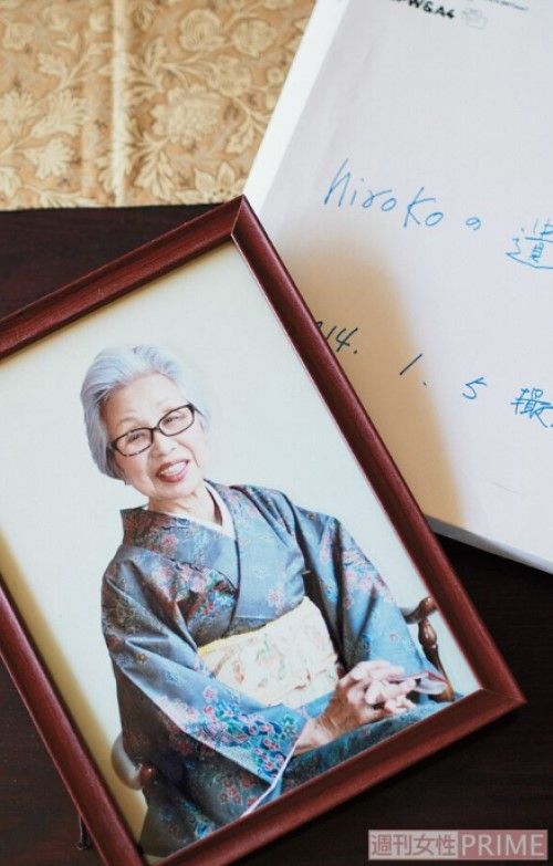 撮影済みの遺影をツイッターのアイコンに使用 撮影／林ひろし（書籍『89歳、ひとり暮らし。お金がなくても幸せな日々の作りかた』より）