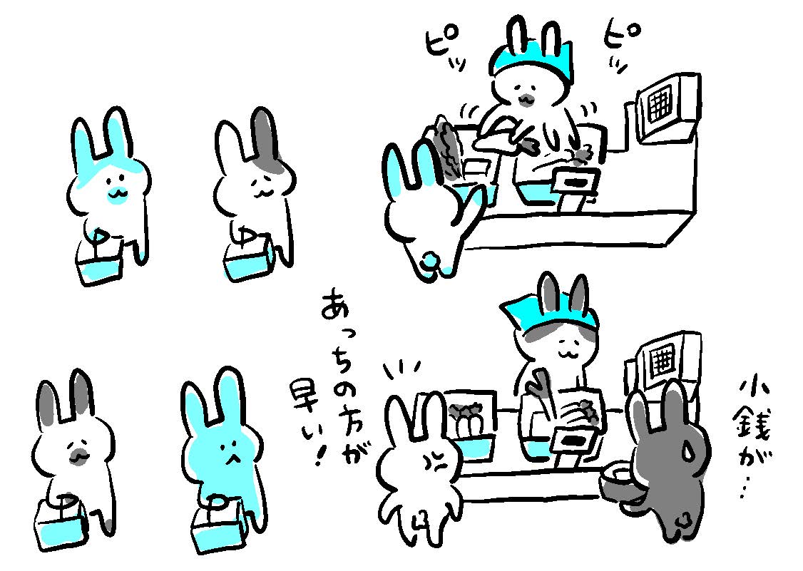 不安ちゃん
