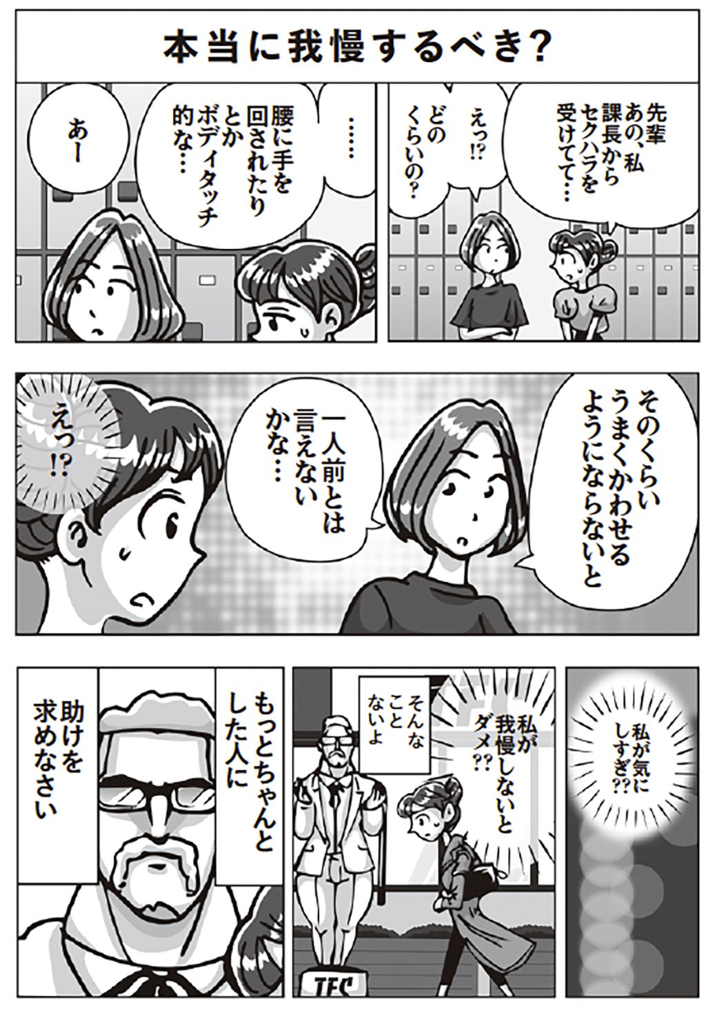 漫画